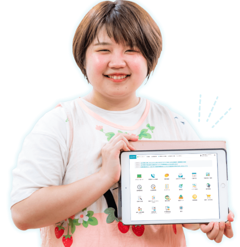 iPadを持つ先生のイメージ